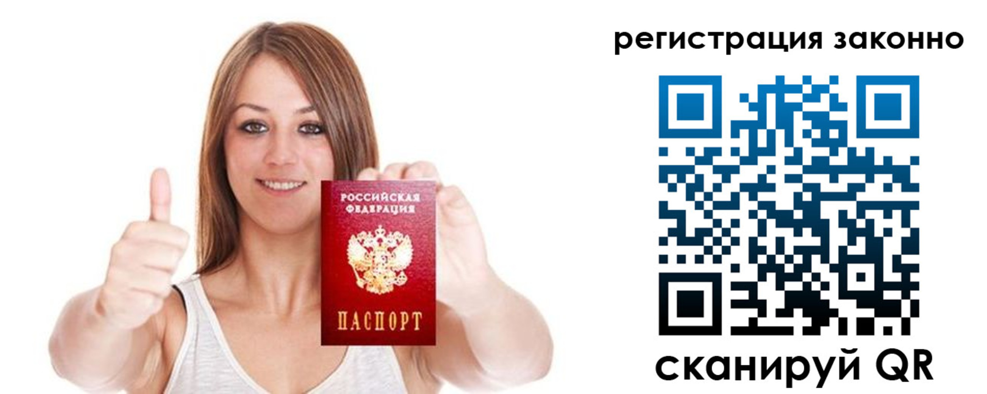 регистрация для дет. сада в Ульяновской области