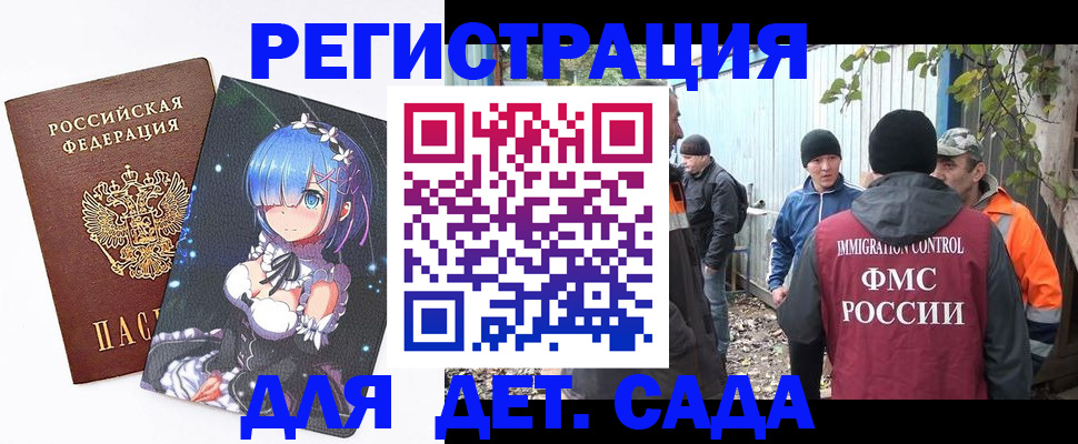 прописка для кредита в Ульяновской области